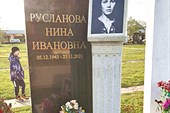 156-Нина Русланова